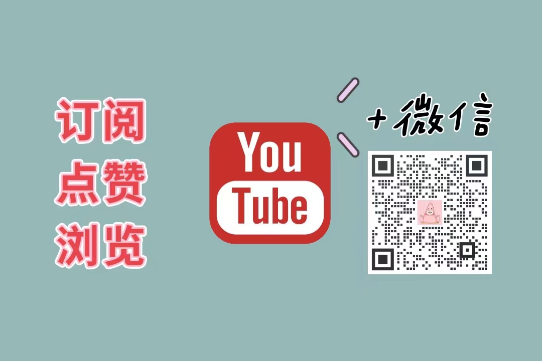 YouTube买粉能够带来哪些优点(图1)